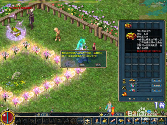 《征服OL》暑期活动之防晒大测验