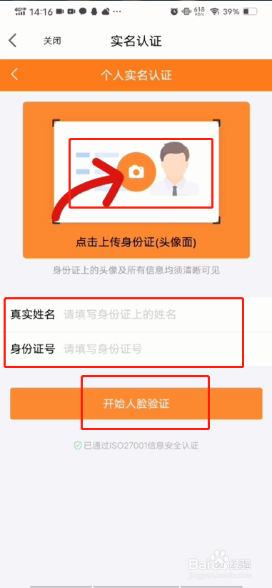 点购APP线上签署合同操作教程
