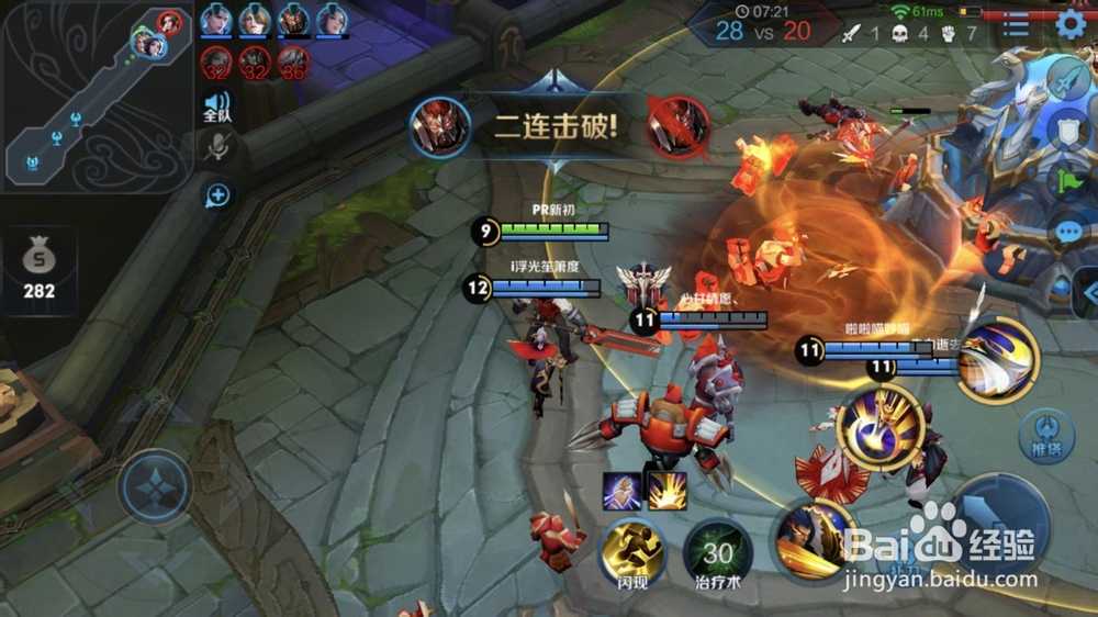 大乱斗怎么捡道具