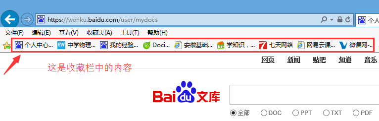 重做系统前，要做哪些准备工作？