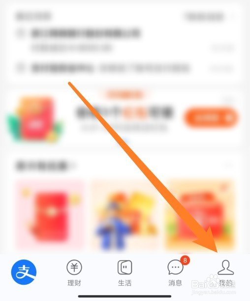 网商银行储蓄卡是怎么来的