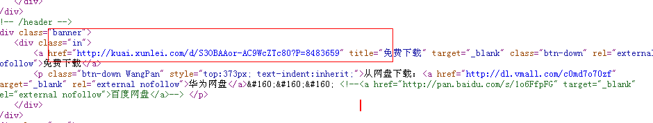 如何多种方法查看URL