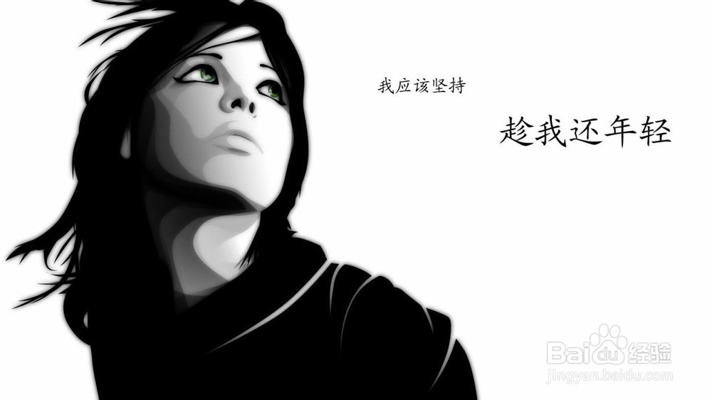 人生可以浓缩的三句话