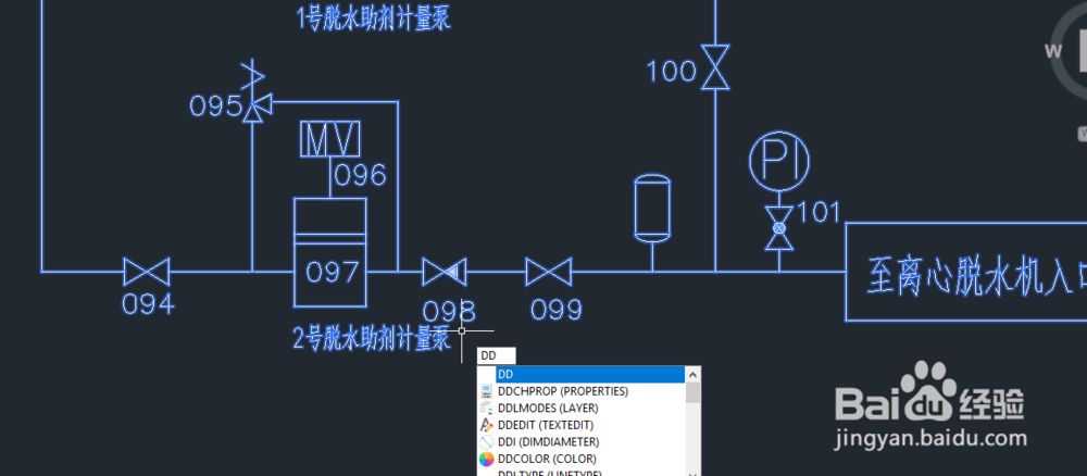 CAD插入或删除编号