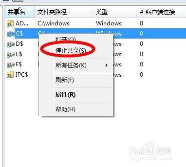 如何简单的防止黑客入侵