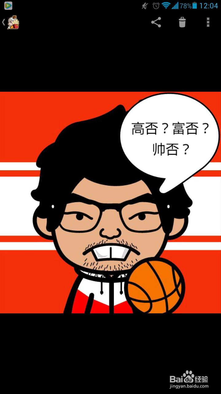 华为mate如何截屏