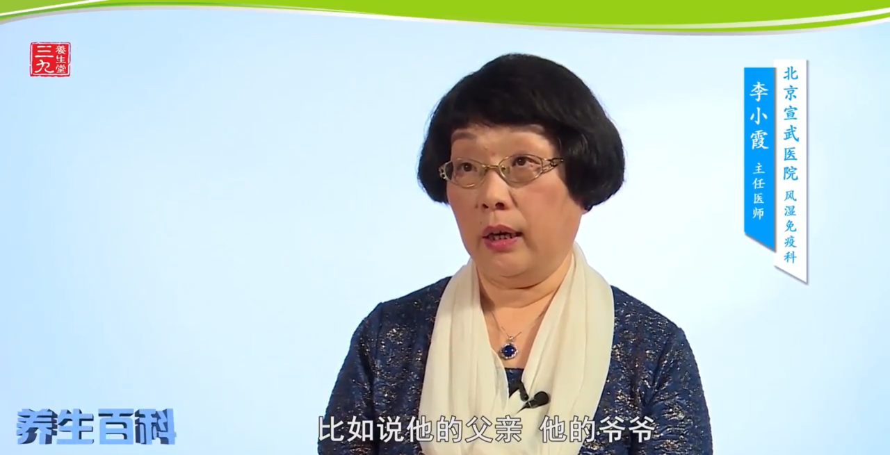 痛风会遗传吗？