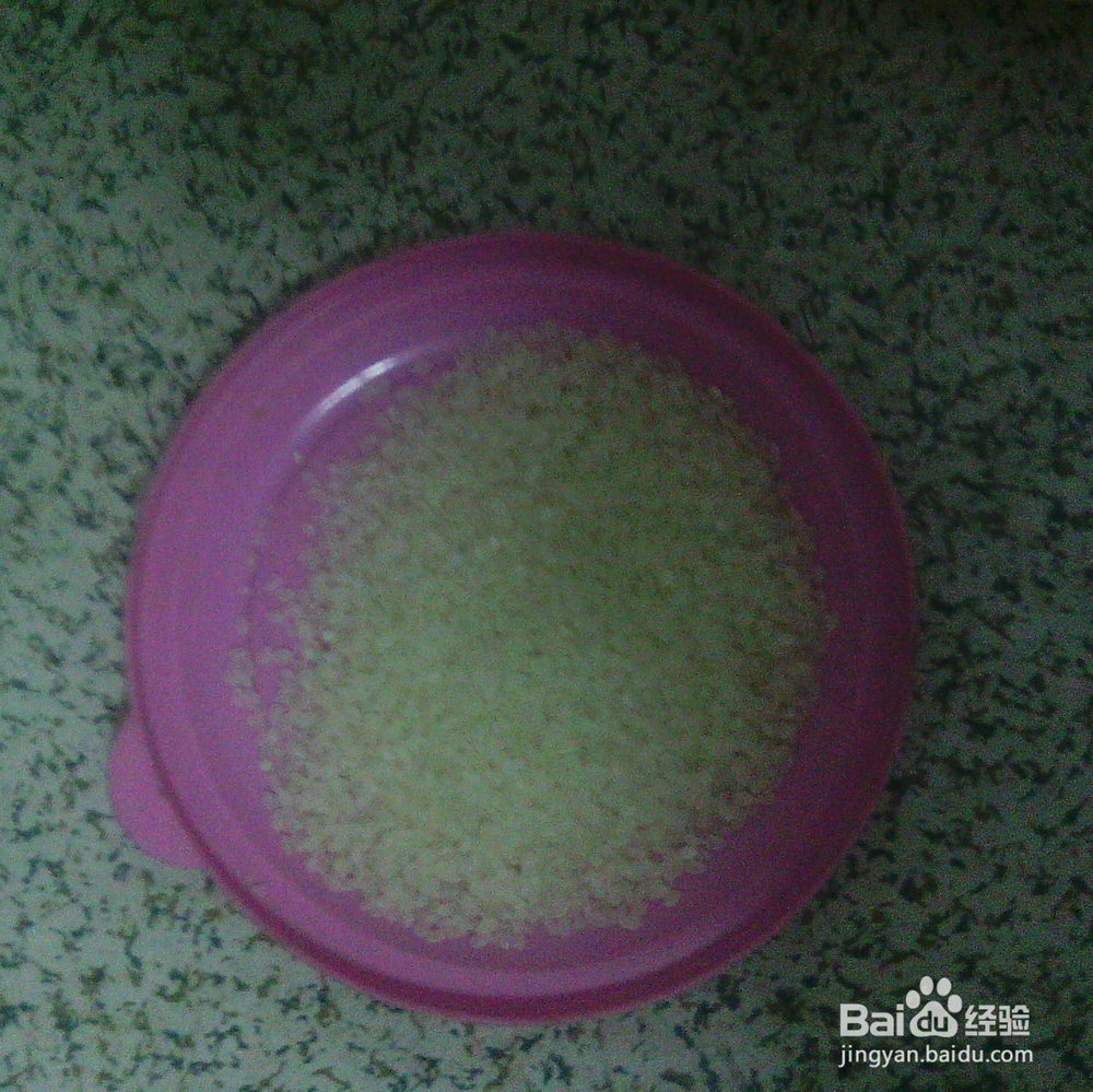 #美食#南瓜大米粥