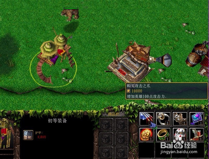 无限挑战正式版开局怎么玩怎么装备