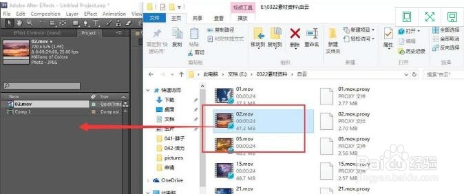 AE软件怎么对导入的视频进行剪辑