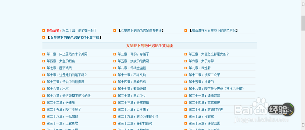 笔记本电脑用网卡怎么用？