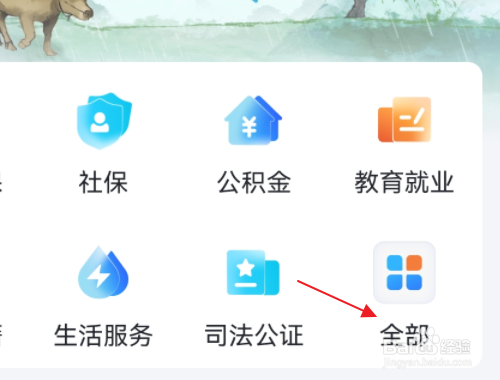 生育津贴是怎么算的