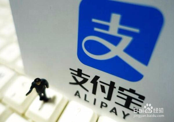 如何使用支付宝刷脸产品“蜻蜓”？