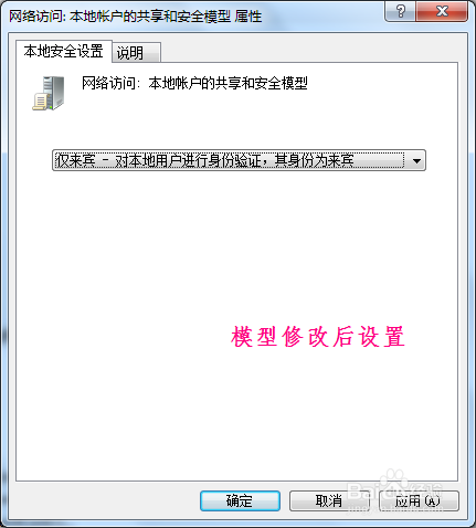 windows 网络共享打印机完美教程
