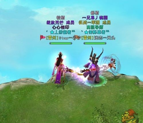 远征OL中家族单人环任务介绍