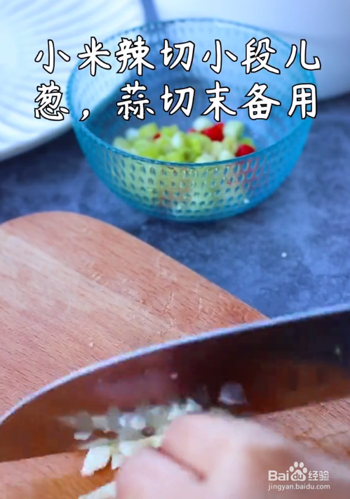 肉末豆角的做法