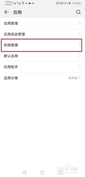 抖音为什么同城的人都大于100km？