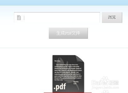 PPT 2007如何转成PDF PPT如何转成PDF