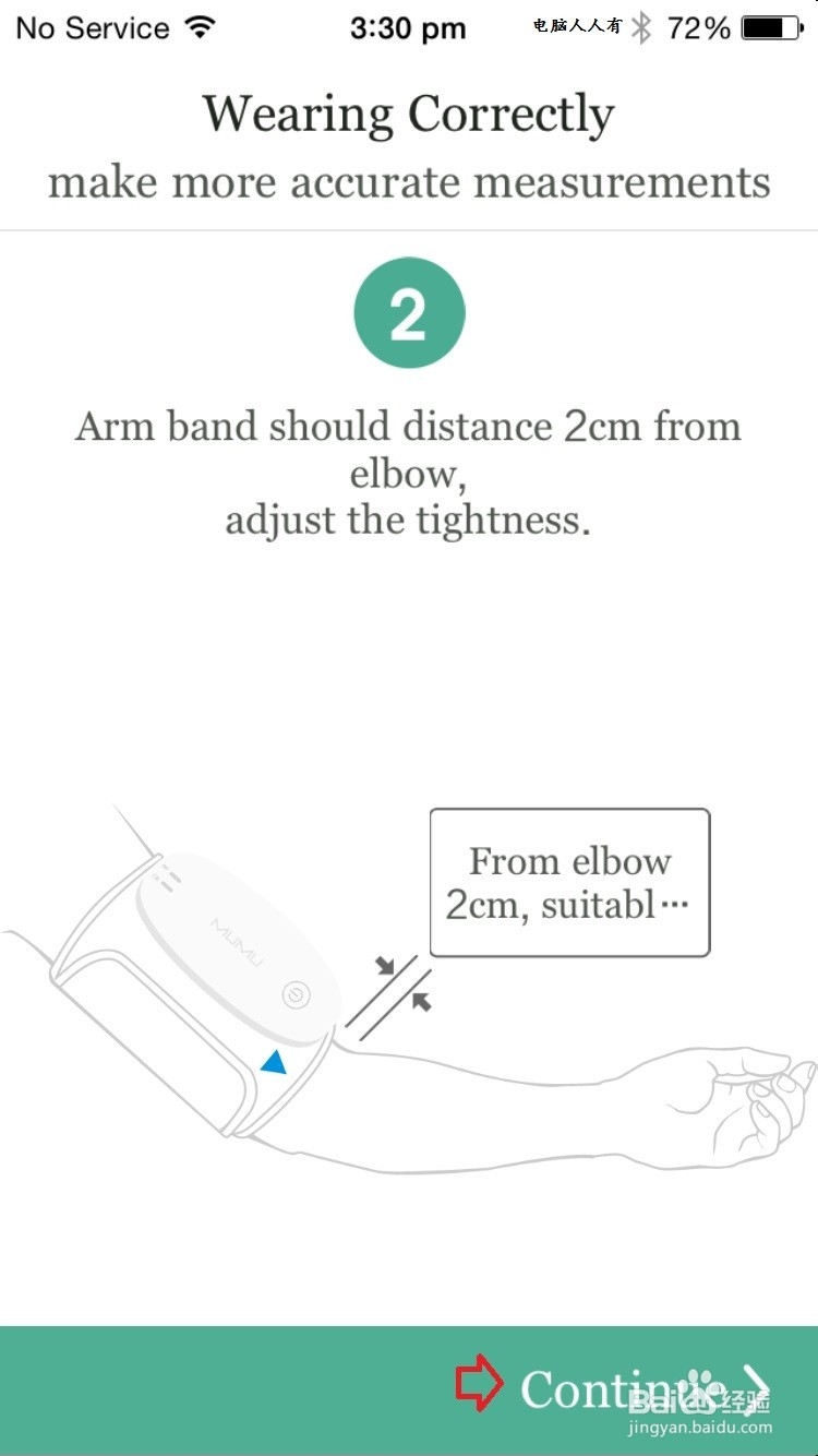 木木（MUMU）血压计