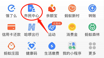 大学生毕业怎么进行人才求职就业服务登记