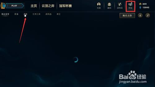 英雄联盟阿狸十周年炫彩皮肤怎么获得