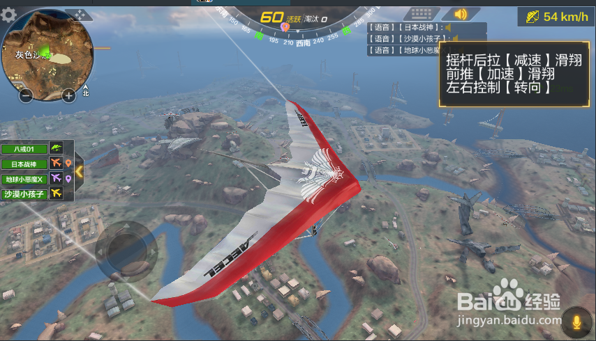 荒岛特训怎么选择,开始吃鸡模式？