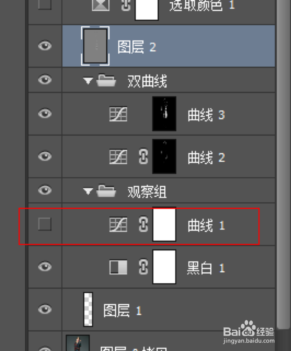 淘宝模特磨皮教程