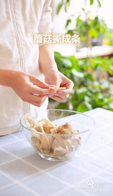 如何制作炸蘑菇