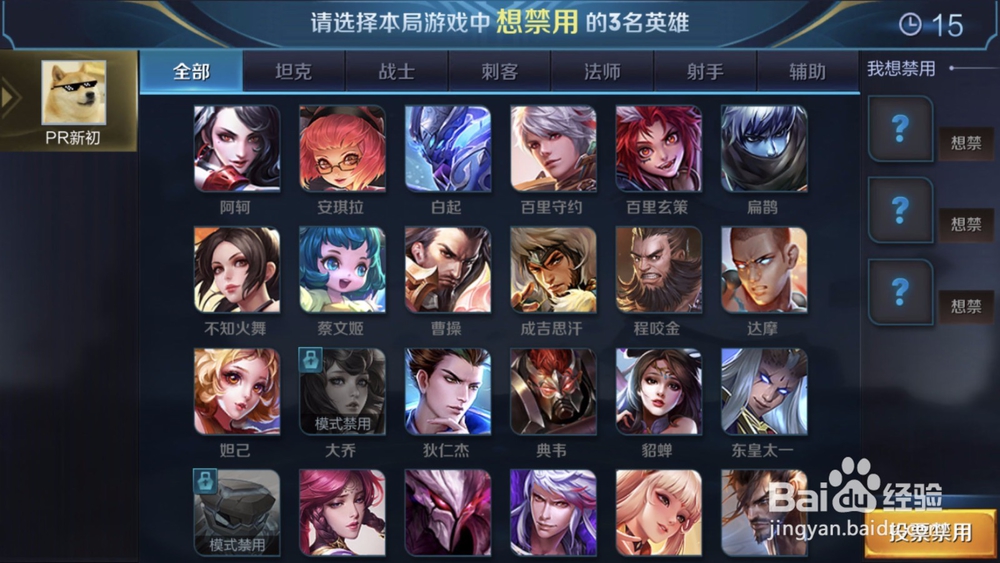 王者荣耀边境突围急速复活模式攻略