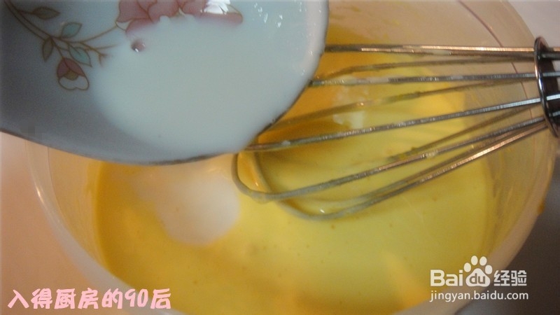 在家就能自制冰激凌