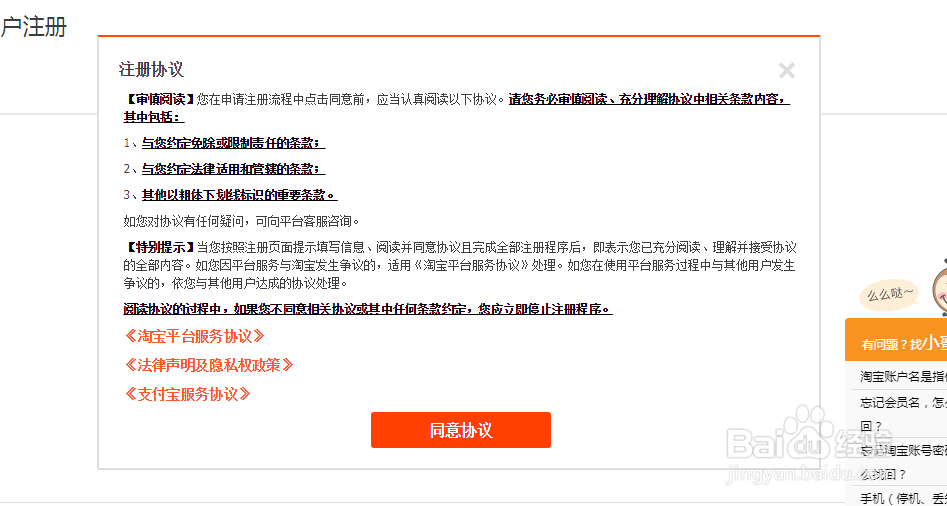 怎么样网上购物