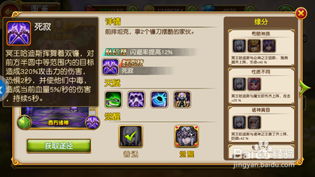 《盗梦英雄》之西方诸神“冥王哈迪斯”