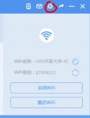怎么防止别人蹭自己家的无线网