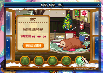 dnf休息活动攻略