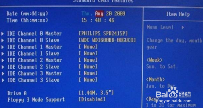 笔记本电脑蓝屏怎么解决