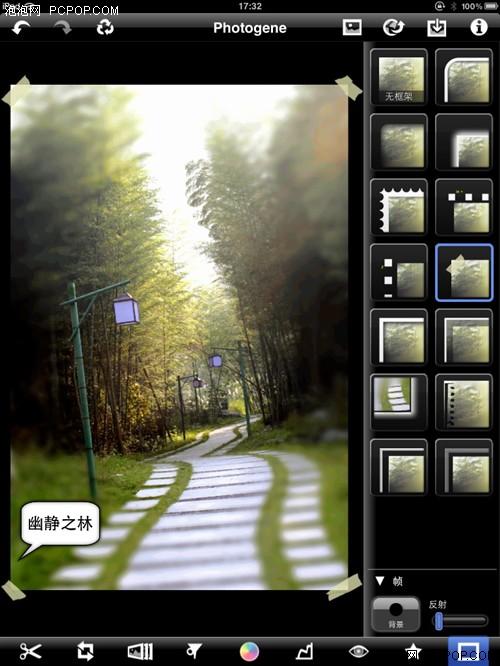 无所不能iPad/iPhone 4摄影全教程