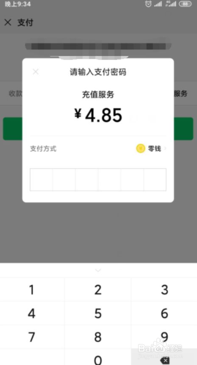 怎么充值波洞的波币