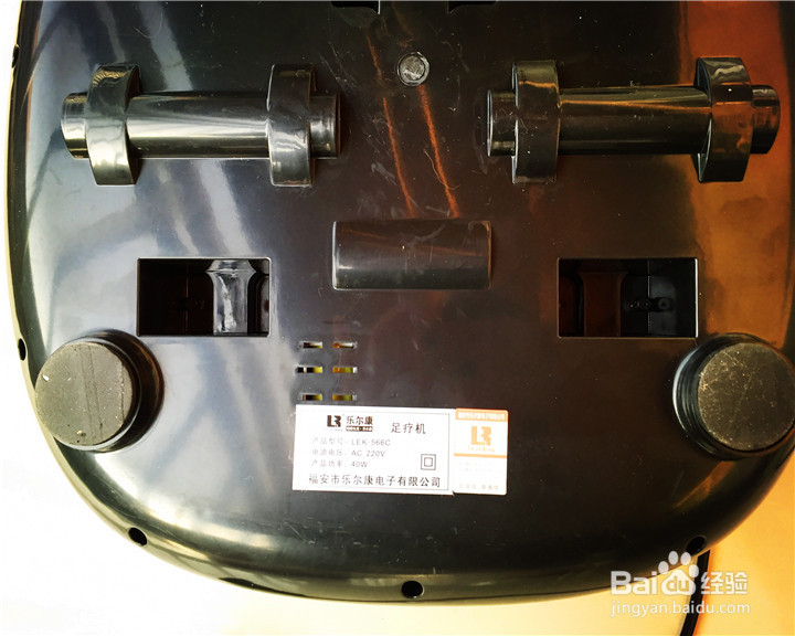 乐尔康LEK-566C足疗机开箱