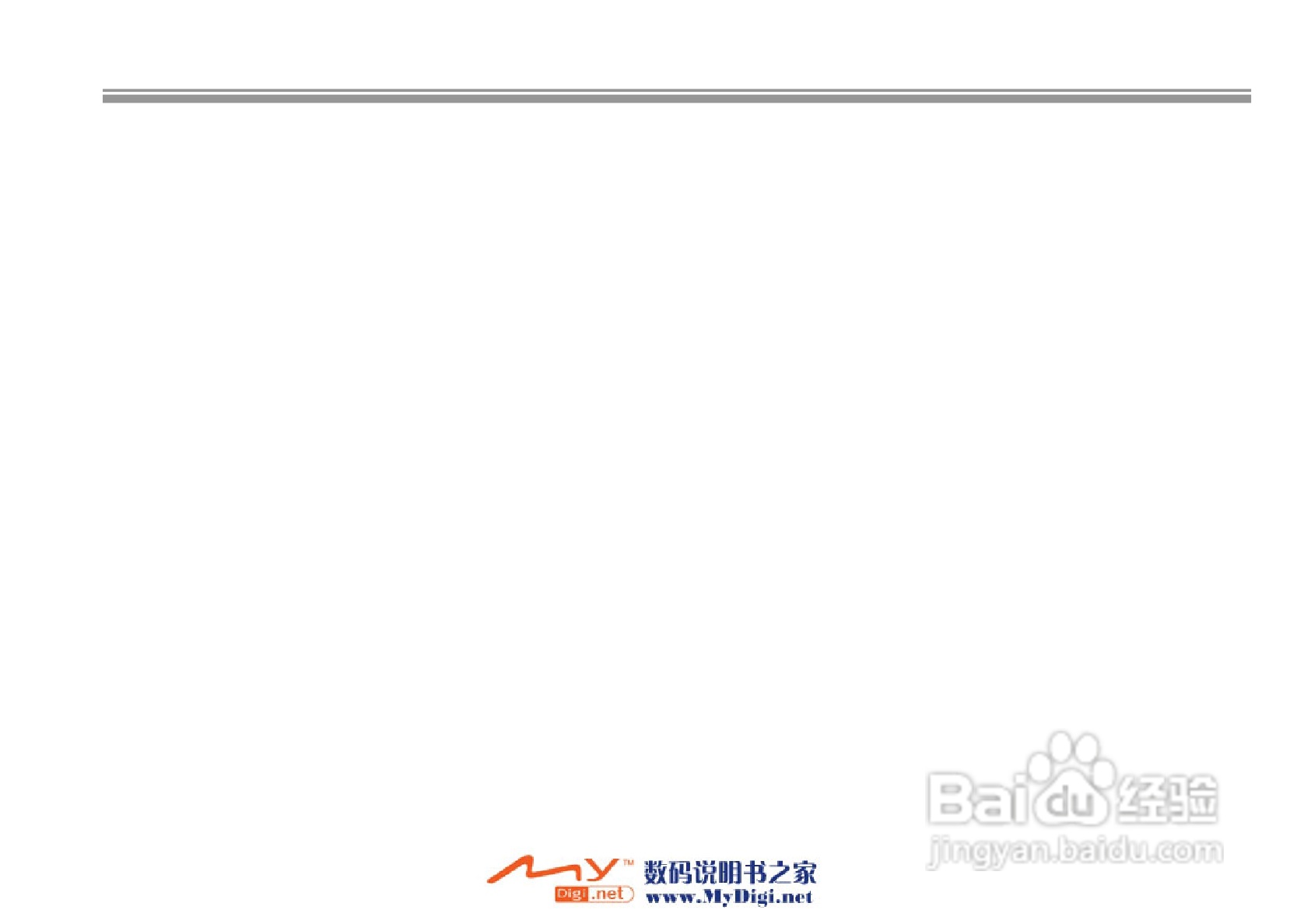 iKoMo iK202手机说明书:[7]