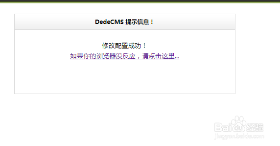 dede网站后台如何取消验证码登录