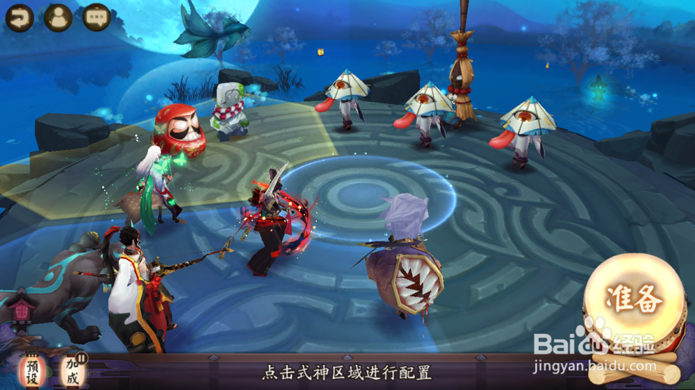 阴阳师悬赏封印——桥上的雨女