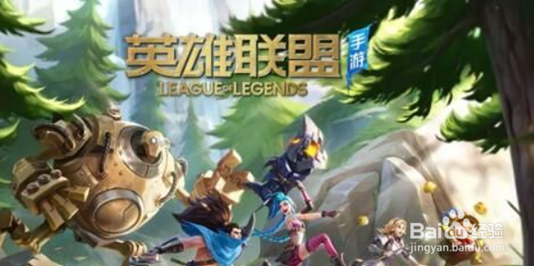 英雄联盟手游s4赛季什么时候开始