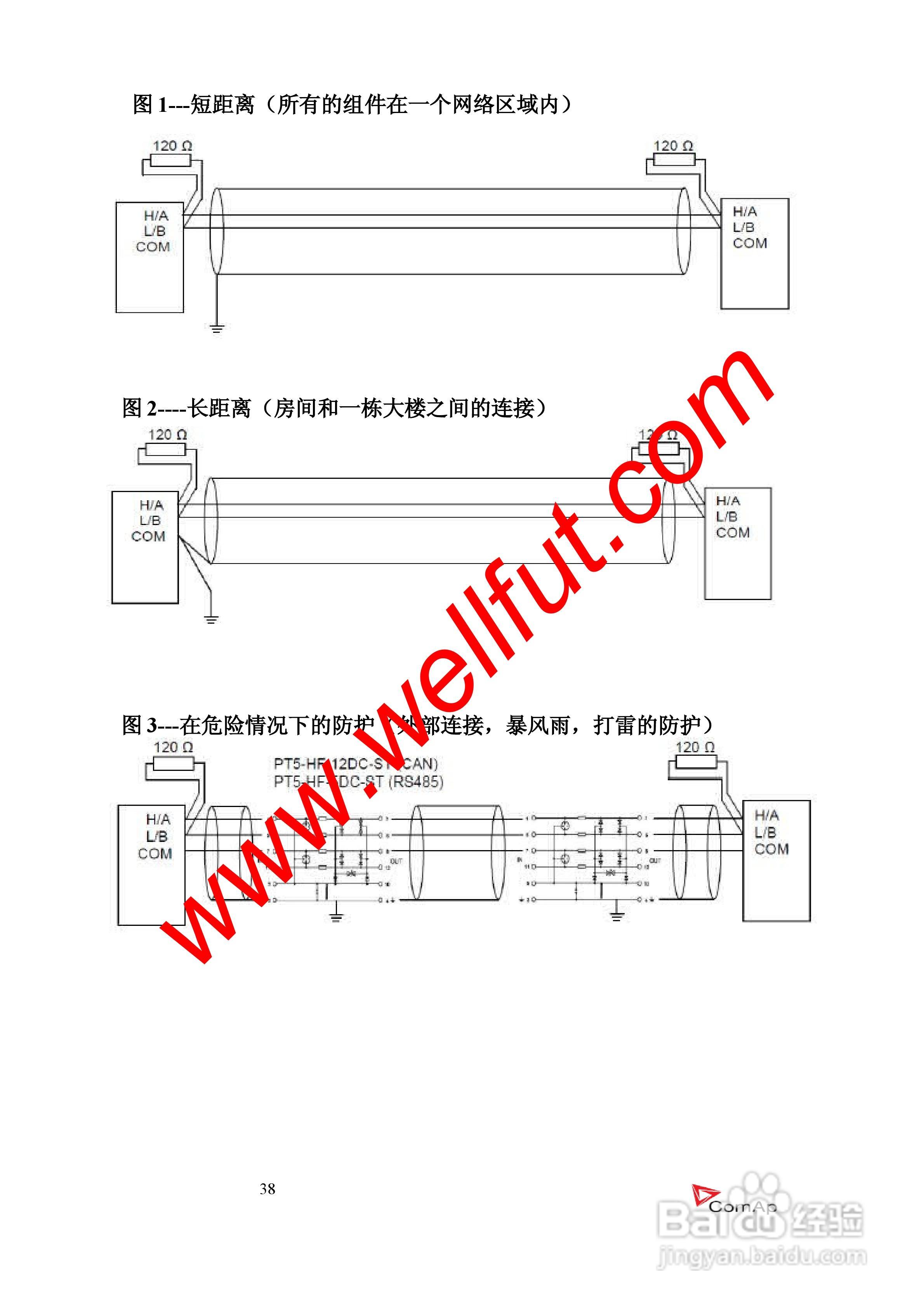 COMAP IL-NT-AMF20/25系列控制器中文说明书:[4]