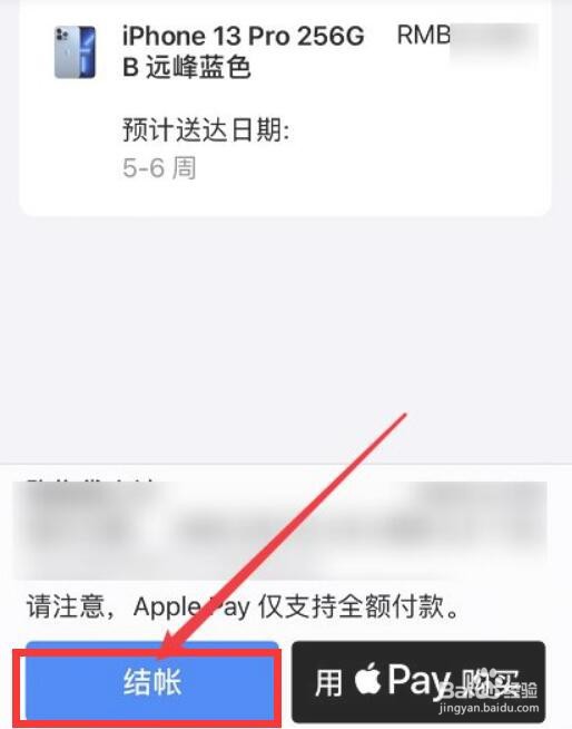 苹果手机每天几点开始预约