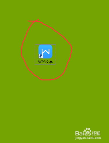 如何用WPS将图片转化为PDF文档
