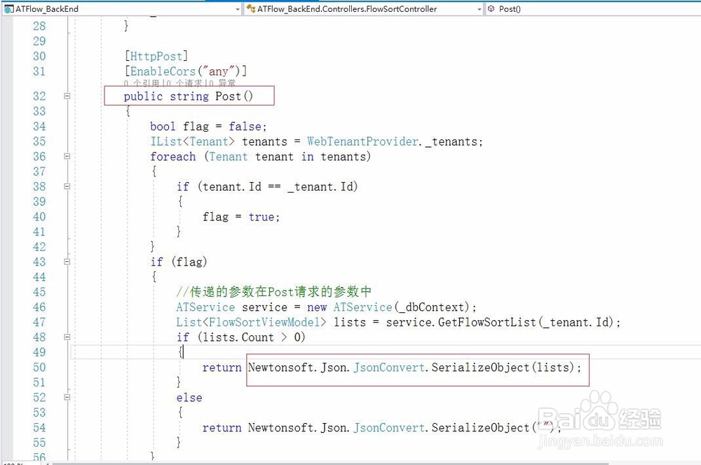 利用Postman进行asp.net core webapi接口测试