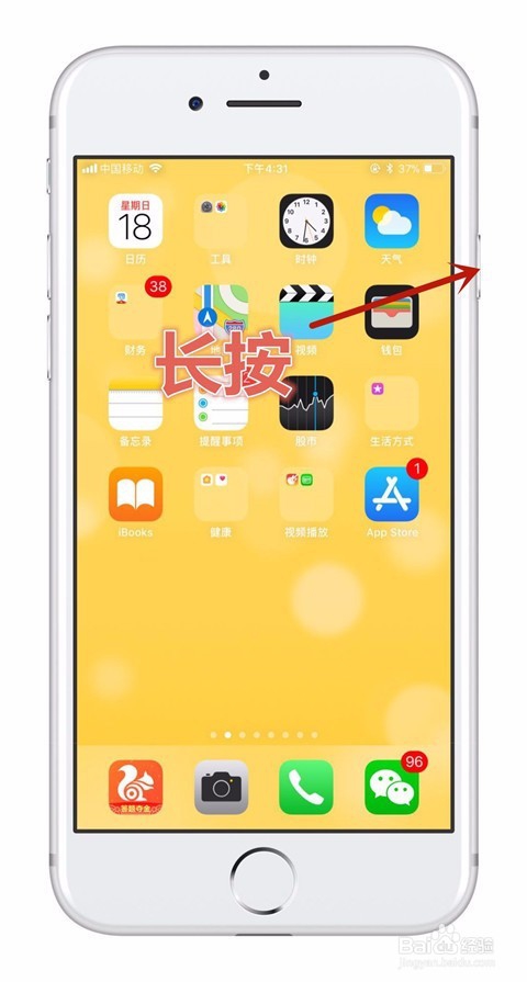 iphone手机发热怎么办