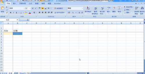 604e9556ad042e6809c7765785f85856d43dd187.jpg?x-bce-process=image%2Fresize%2Cm_lfit%2Cw_500%2Climit_1