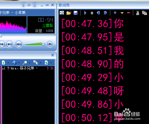 SRT字幕卡拉OK效果?SRT字幕制作卡拉OK的方法