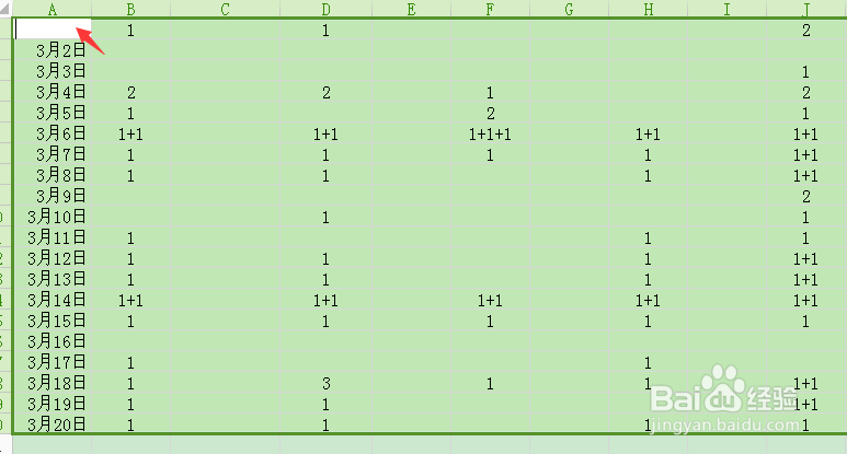 wps表格常出现的问题处理方法